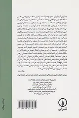 امپراتوری نشانه ها